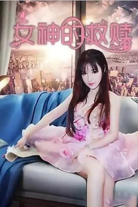 香蕉视频污污